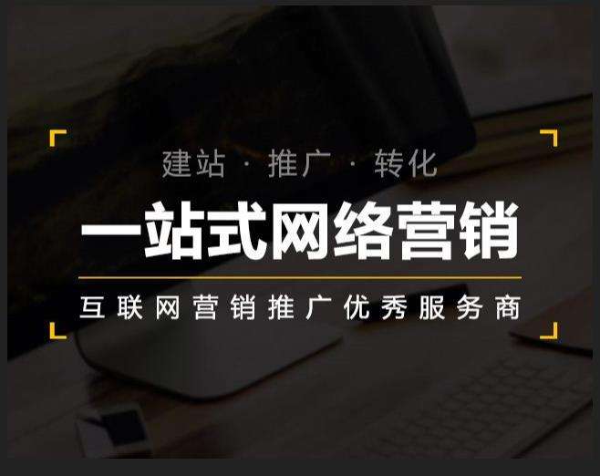 太康企业如何怎么利用网络推广抓取潜在客户