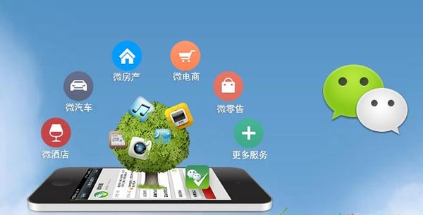 太康分析企业微信公众号平台开发的优势有哪些？