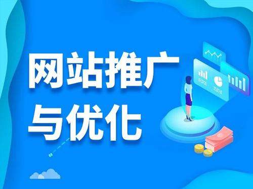 太康电商类网络推广如何做才有更好的效果