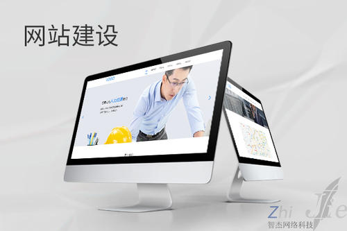 太康网站建设公司分析网页设计如何提升吸引力