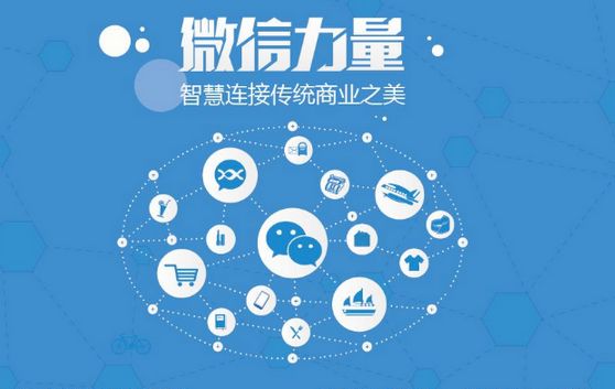 太康微信开发可以帮助企业解决哪些难题？如何做呢？