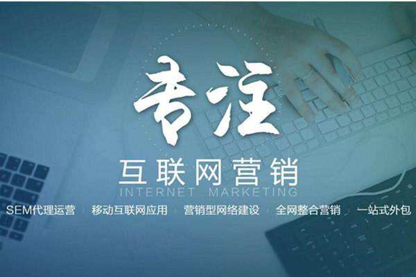 太康电商行业做网络推广需要具备的条件有哪些
