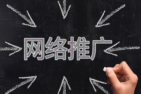 太康网络推广公司介绍几个企业软文推广的发布平台