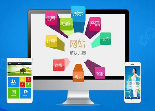 太康如何进行网站设计才能突出产品的优势